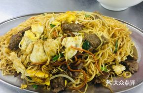 Egg Beef Fried Noodles