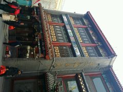 android_upload_pic-张一元(前门店)
