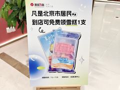 -银泰百货(北京大红门店)