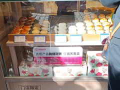 -嘉华鲜花饼(四方街旗舰店)