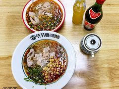 -节节香.成都非遗肥肠粉(总店)