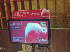 -巴奴毛肚火锅(悠唐购物中心店)