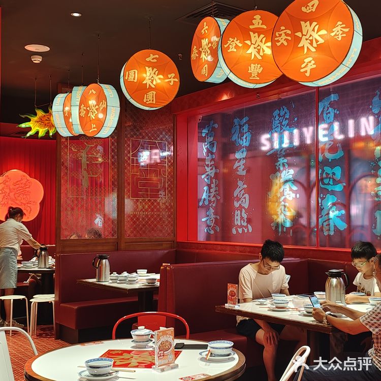 ♒️ get！佛山探店#值得长期支持的川菜店[强]