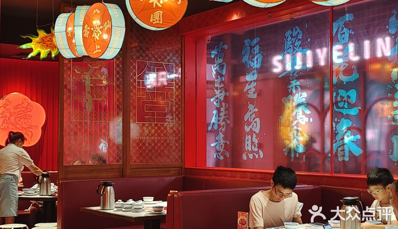 ♒️ get！佛山探店#值得长期支持的川菜店[强]