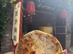-恋乡太行水镇