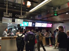 -麦当劳(新王府井店)