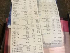 账单-九號渔港·蒸汽海鲜·粤菜茶点(八卦岭店)