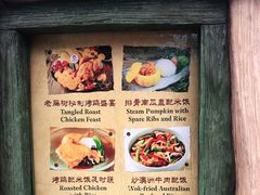 -Tangled Tree Tavern 老藤树食栈