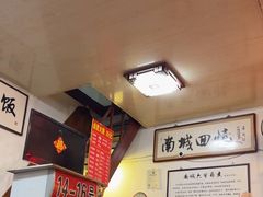 -六爷门框百年卤煮