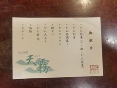-蟹道乐(新宿本店)