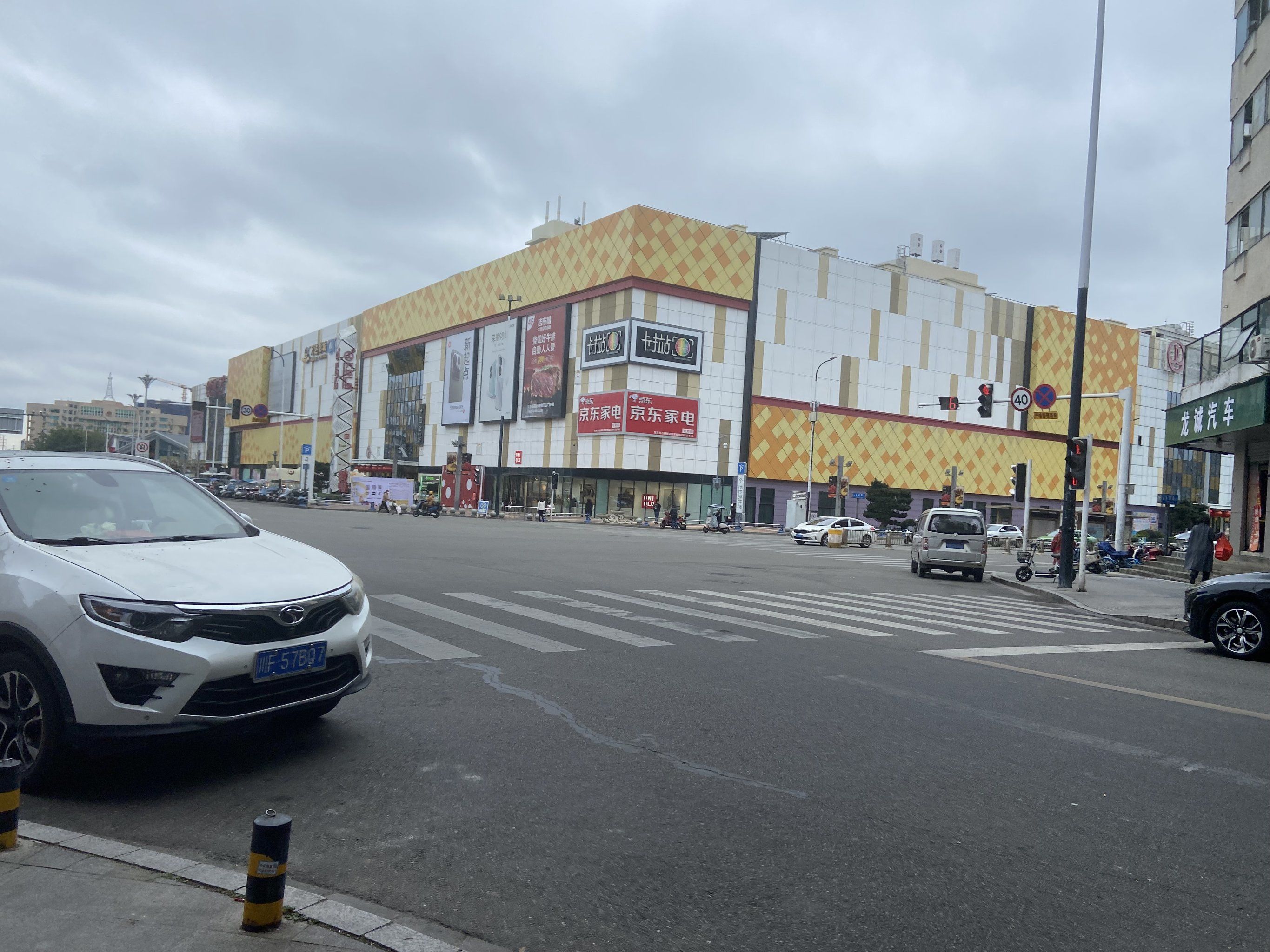 龙泉驿万达广场