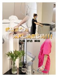 -Fundi张玉珊修身堂·indiba·BTL科技瘦身