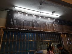 -武昌中华路码头(轮渡站)