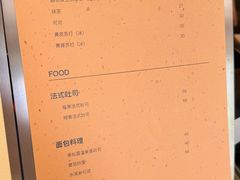 -Eu2+ coffee(上大路店)