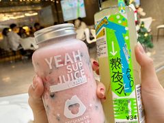 -野萃山·潮汕厚果汁(十亩地店)