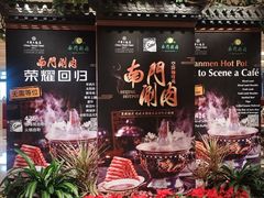 -咖啡苑自助餐厅·中国大饭店