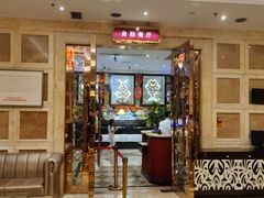 -芭菲盛宴·环球美食(北城国际店)