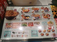 -吉野家(宾水道店)