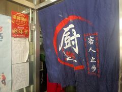 -华天新川面馆(闹市口店)