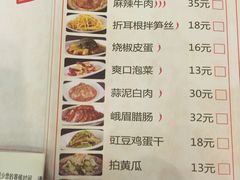 -缪氏川菜(丰盛町店)