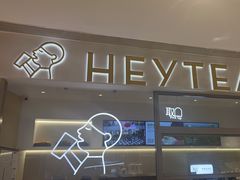 -喜茶(北京丰台银座和谐广场店)