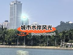 -厦门白鹭洲公园