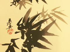 -竹叶亭(银座店)