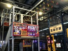 -嗨翻Hi-Fun竞技主题乐园·蹦床团建生日轰趴(荆川 国光1937店)