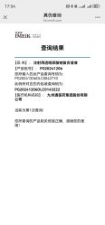 -北京润美玉之光医疗美容