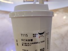 -太犇牛手作茶铺(江北虹悦城店)