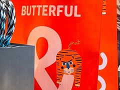 -BUTTERFUL&CREAMOROUS 黄油与面包(三里屯太古里店)