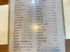 -巧美面家(东华西店)