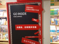 -当当书店(国泰广场店)