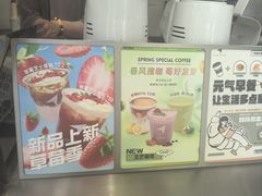 -北芒BEIMO COFFEE(五台山店)