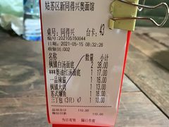 -同得兴 Since·1995 传统苏式面馆(嘉馀坊店)