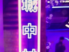 -关你鬼室大型密室逃脱(佛山创意园店)