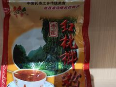 -田州古城