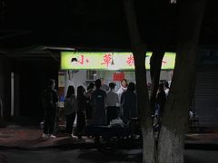 门面-小草糖水(海棠村店)