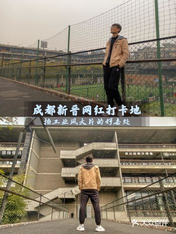 成都新晋网红打卡地丨拍工业风大片的好去处