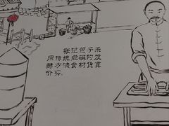 -津门张记包子铺(华昌道店)