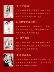 -格调婚纱摄影 (福州总店)