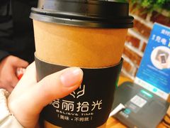 -焙丽拾光(麦凯乐直营店)