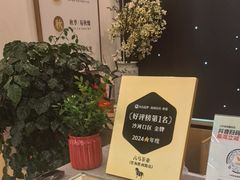 -八马茶业(星海胜利路旗舰店)