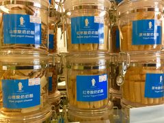 -Blueglass酸奶(财富购物中心店)