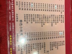 菜单-万柳阁小馆·花园餐厅(龙潭湖店)