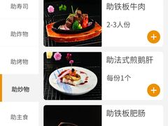 -菊上料理(蜀山银泰百货店)