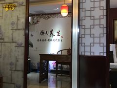 -康乐缘盲人按摩(皂君庙店)