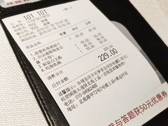 -旺顺阁·北京菜(北辰上品+)