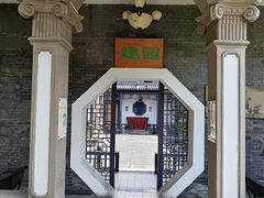 -卫鼎轩·曹公馆(鼓楼店)