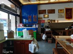 -笑来喜馄饨小笼工坊店(湖滨街店)